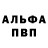 Амфетамин VHQ Yana Gunnes