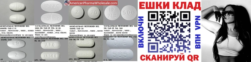 ЭКСТАЗИ 280 MDMA  Купить  Торжок 