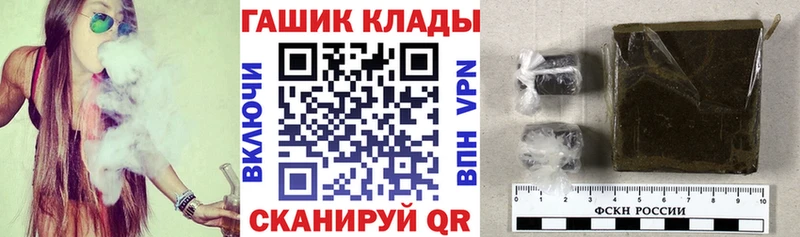 Гашиш VHQ Торжок