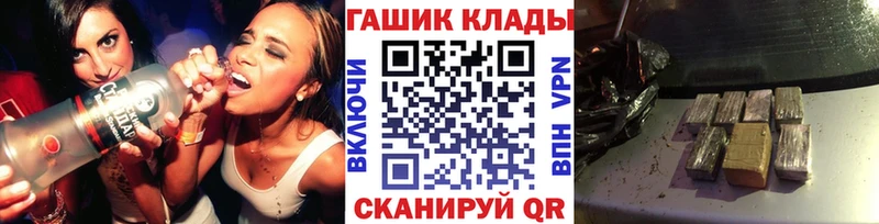 Гашиш индика сатива  Купить  Торжок 