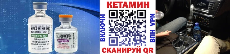 КЕТАМИН ketamine  Купить закладки  Торжок 