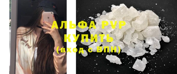 соль курить ск Осташков