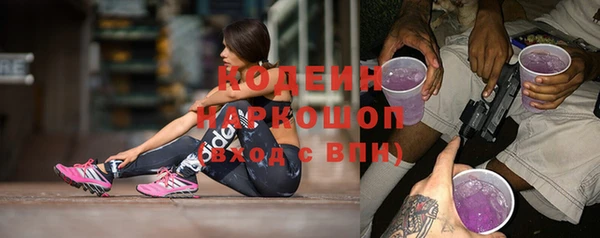 MDMA Premium VHQ Осинники