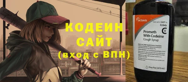 MDMA Premium VHQ Осинники