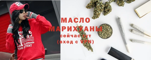 MDMA Premium VHQ Осинники