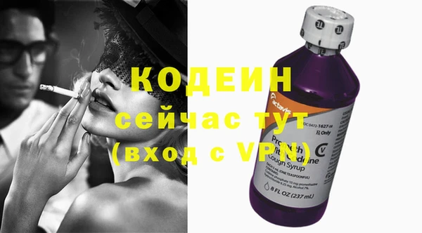 соль курить ск Осташков
