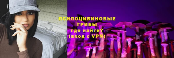 соль курить ск Осташков