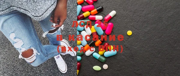 метамфетамин Нязепетровск