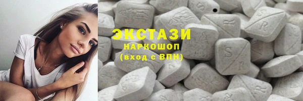 MDMA Premium VHQ Осинники