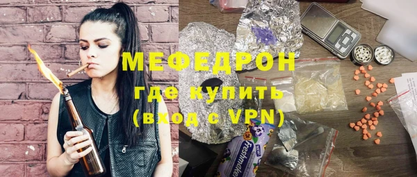соль курить ск Осташков