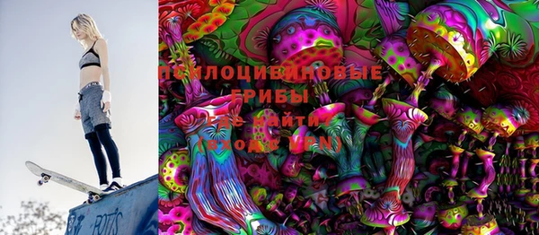 соль курить ск Осташков