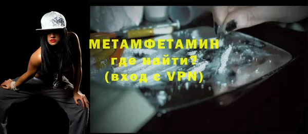 соль курить ск Осташков