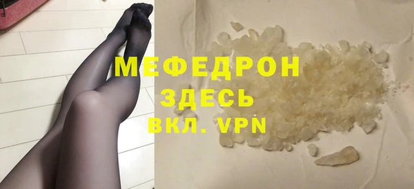 соль курить ск Осташков