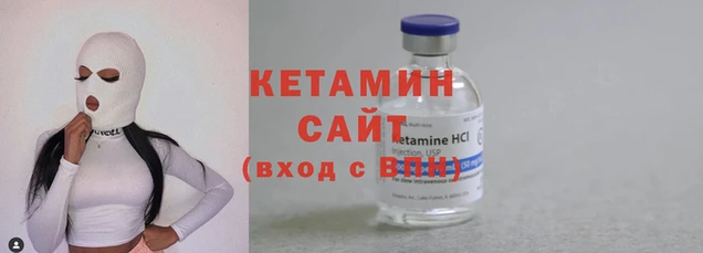 соль курить ск Осташков