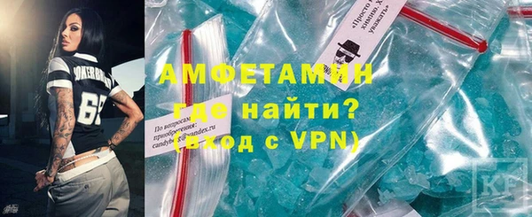 MDMA Premium VHQ Осинники