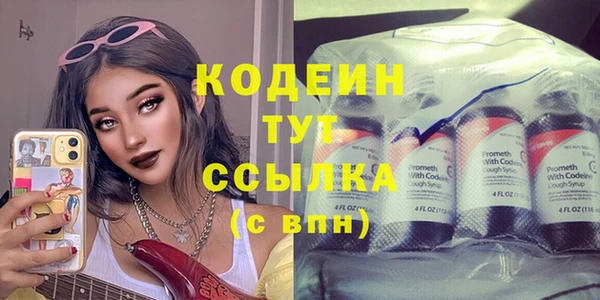 соль курить ск Осташков