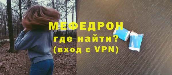 MDMA Premium VHQ Осинники