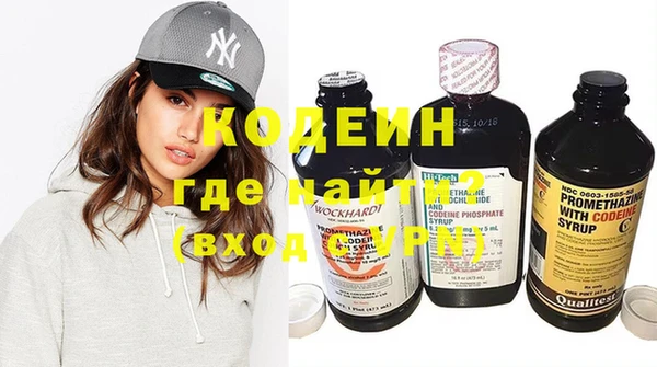 MDMA Premium VHQ Осинники