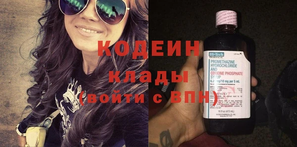 MDMA Premium VHQ Осинники