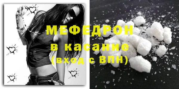 MDMA Premium VHQ Осинники