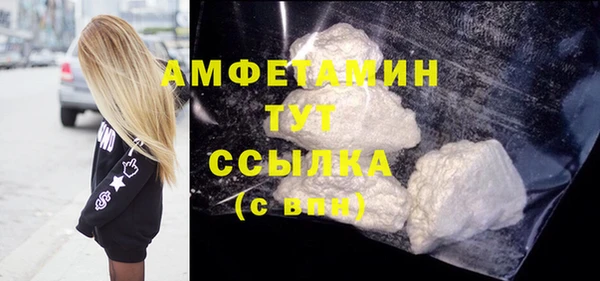MDMA Premium VHQ Осинники