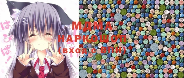 MDMA Premium VHQ Осинники
