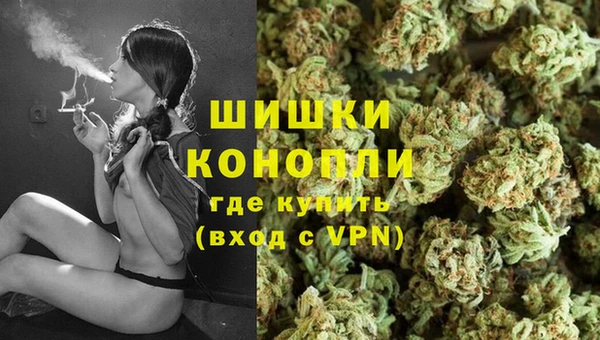 MDMA Premium VHQ Осинники
