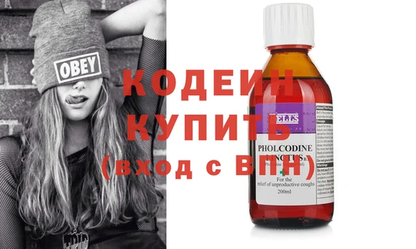 соль курить ск Осташков