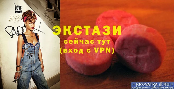 MDMA Premium VHQ Осинники