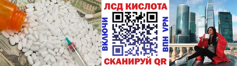 ЛСД экстази кислота  Купить где  Торжок 