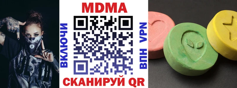 Купить Торжок MDMA кристаллы