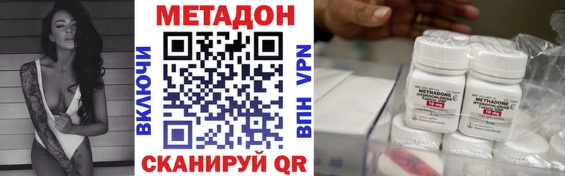 Купить Торжок Метадон мёд
