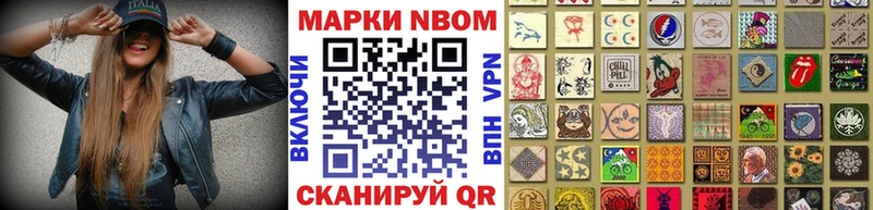 Наркотические марки 1,8мг  Купить где  Торжок 