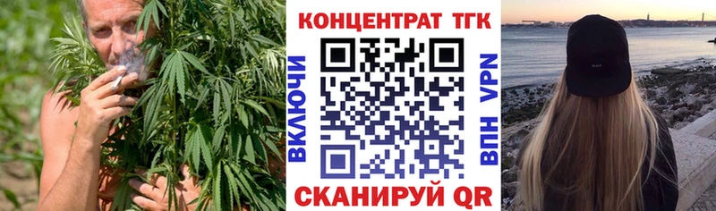 Купить закладки  Торжок  ТГК гашишное масло 